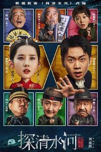 ̽��ˮ�ӣ�����