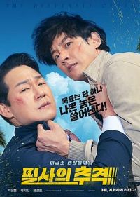 ����׷��[��Ӱ��˵]