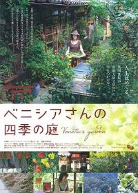 �ļ�֮ͥ[��Ӱ��˵]