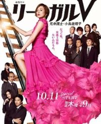 Legal V��ǰ��ʦ��С��������