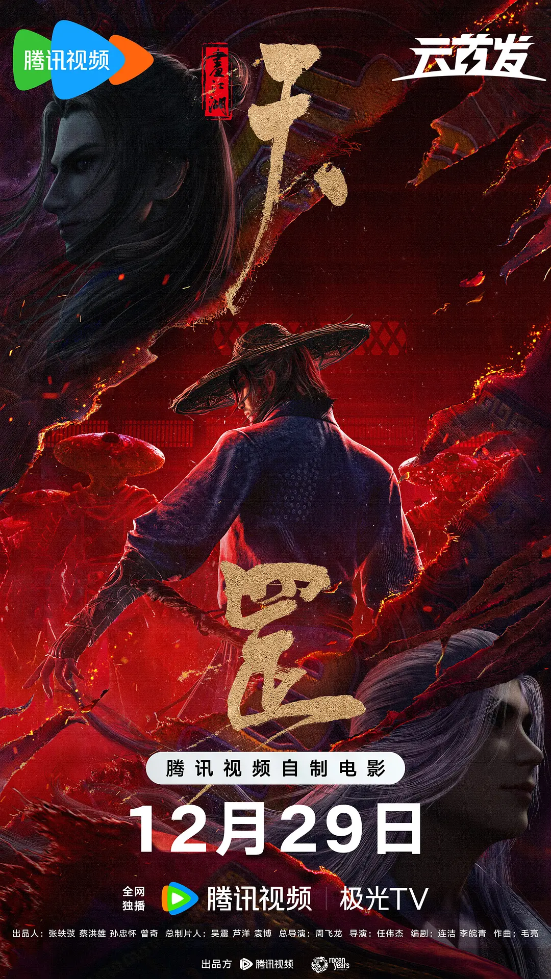 ������֮���[��Ӱ��˵]