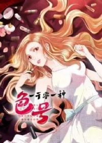 һǧ��һ��ɫ�š���̬��