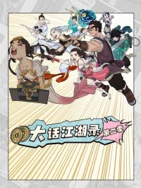 �󻰽���¼�ڶ���