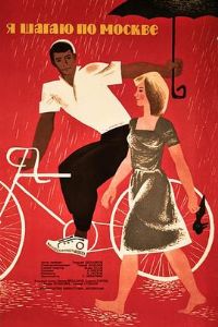 ��������Ī˹��