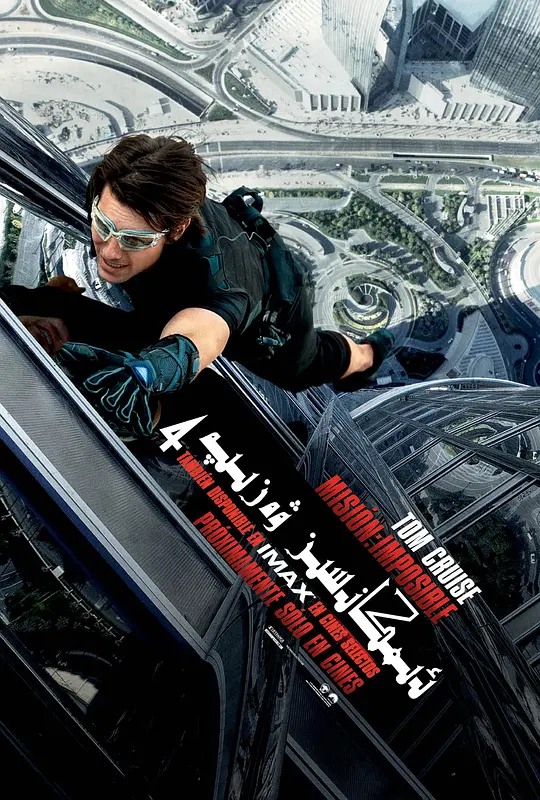 ���е�������Э�顾Ӱ�ӽ�˵��