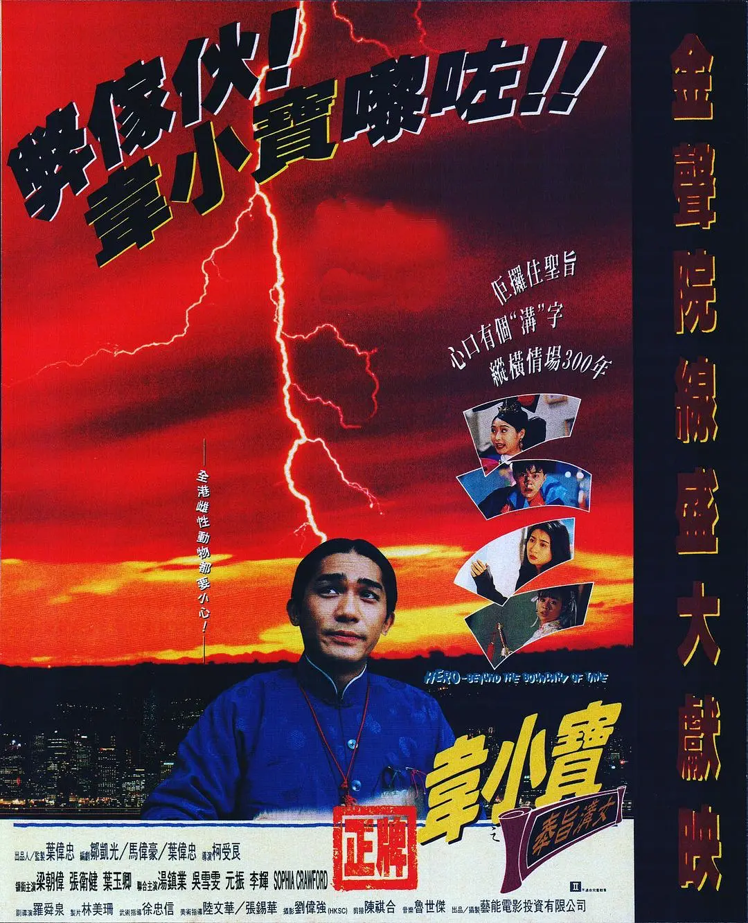 ����ΤС��֮��ּ��Ů[��Ӱ��˵]