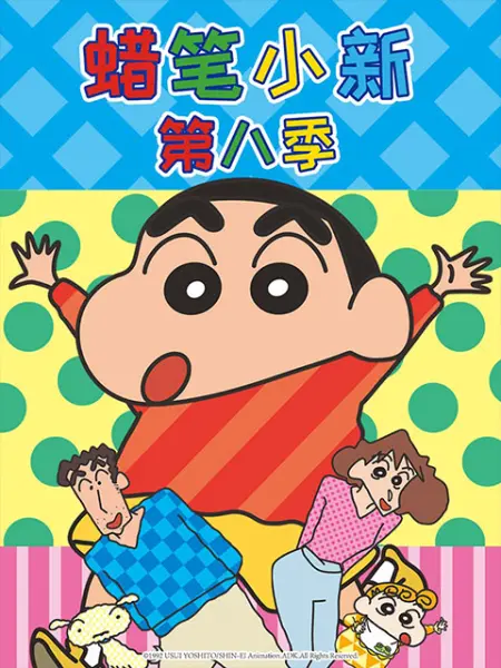 ����С�µڰ˼������ģ�