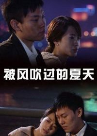 ���紵��������2008