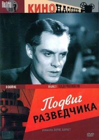 ���Ա�Ĺ�ѫ