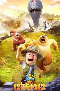 �ܳ�û֮���޼ƻ�2