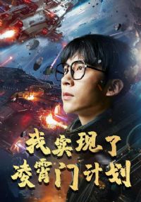 ��ʵ���������żƻ�