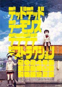 DDDD��ħ���ƻ�