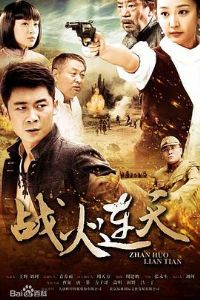 ս������2014