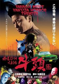 �����ֲ���糡 ţͷ[��Ӱ��˵]