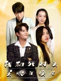 �Һ�����ͷ��껥����