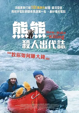 ��ֻ��ʲô��[��Ӱ��˵]