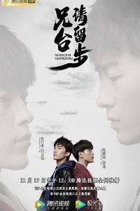 ��̨������