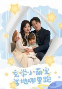 ��ѧС�ȱ�����������