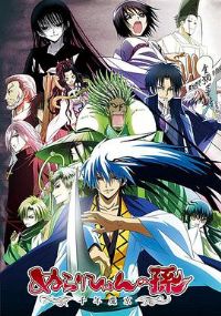 ��ͷ��֮��ڶ���