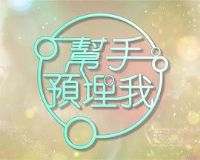 ����Ԥ����