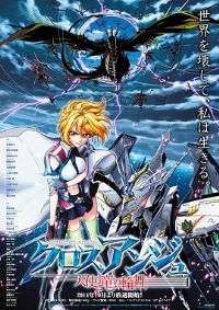 CROSSANGE��ʹ����������