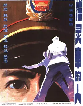 ���鳵����[��Ӱ��˵]