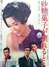 ɰ��Ǒ�ӻ��˵�ʱ��