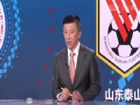 �ǹ� ����ǰ��vsɽ��̩ɽ (¦һ������Խ��Ҧ����) 20240220