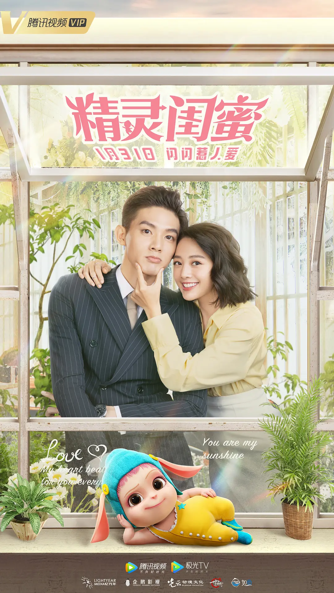 �������[��Ӱ��˵]